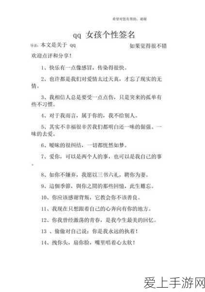 烟雨江湖深度攻略，避瘴丹炼制秘籍大公开