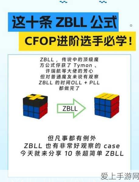 王者荣耀账号迁移指南，轻松实现微信账号间切换