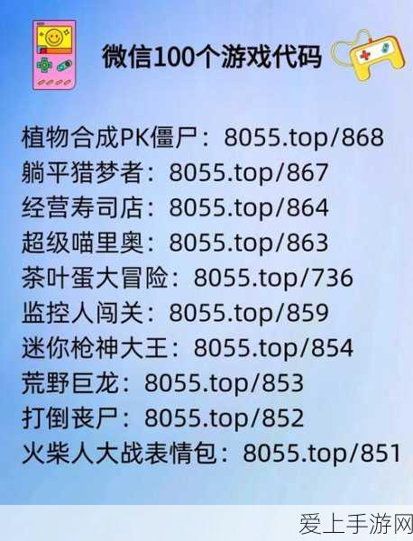 手游跨界新风尚，吉利星愿A0级纯电轿车灵感融入热门手游赛事