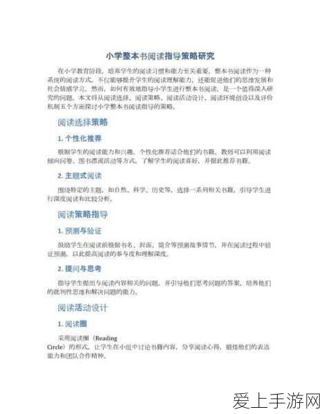 创造与魔法，20 级必知的最佳坐骑驯服攻略