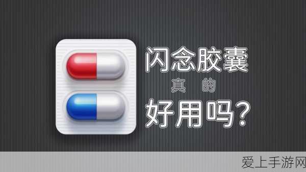 雷索纳斯 2024 最新兑换码大揭秘及超强攻略
