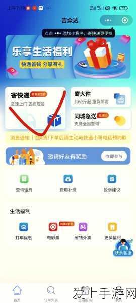 手游资讯，揭秘造梦西游OL魂器渡劫属性提升奥秘