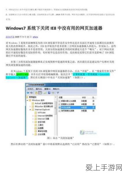 揭秘！第五人格第三十三赛季推理之径排位珍宝，全新挑战即将震撼登场