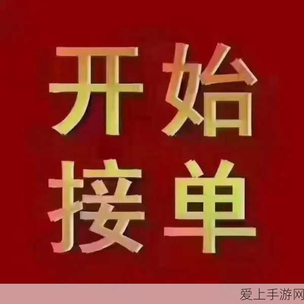 手游创新设计大赛，精益思维打造逆变器新玩法
