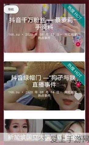 少年三国志，资源获取秘籍与手游资讯创作宝典