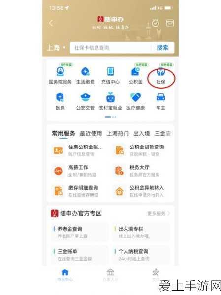 手游新动向，Wildberries上线个性化推荐功能，打造专属游戏体验