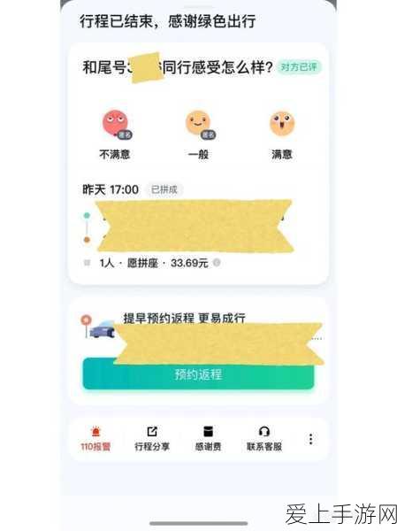 阴阳师百闻牌攻略，揭秘特殊任务高效完成技巧