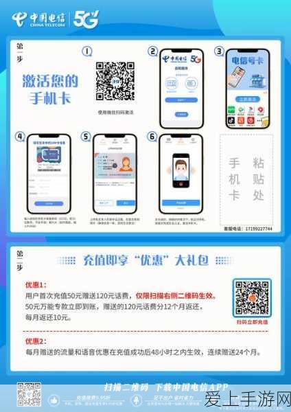 电商热潮席卷手游界？若羽臣涨停引发游戏市场新猜想