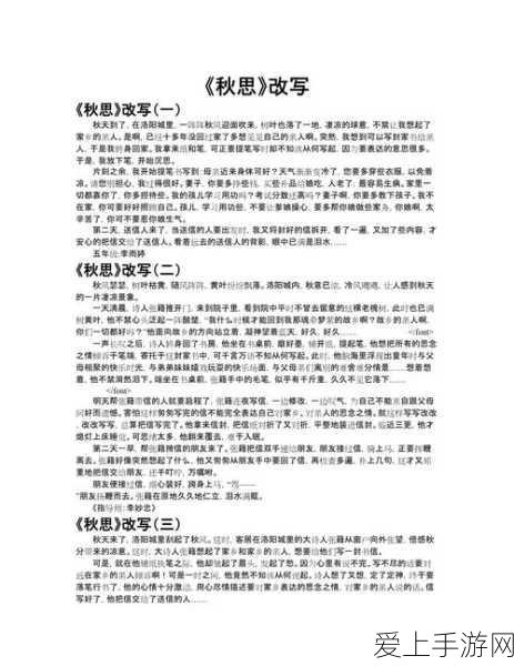 崩坏3rd高效资源采集秘籍，战力飙升的终极攻略