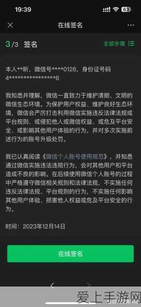 手游革新前沿，太赫兹波技术助力新型偏振调制器研发成功，开启沉浸式体验新时代
