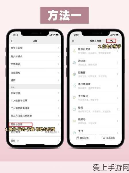 烟雨江湖深度对决，合斗术VS守御术，谁才是你的江湖绝学？