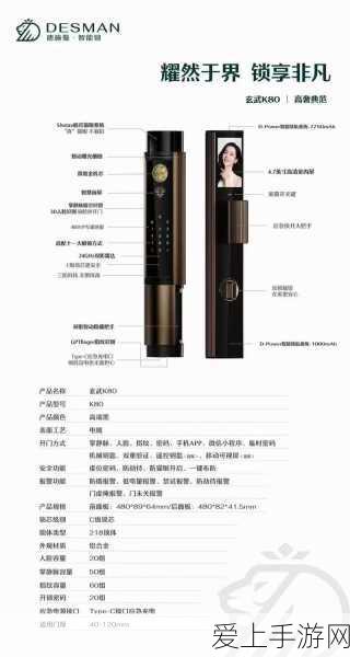 妄想山海新版本揭秘，虓鳄栖息地探险与巨兽秘境挑战全攻略