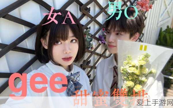 自动驾驶新纪元，特斯拉新车发布，手游界如何迎接未来出行变革？