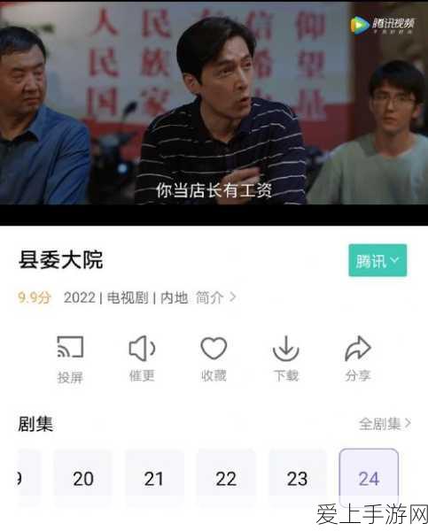 高能手办团10星进阶之路，详尽资源清单与升级攻略