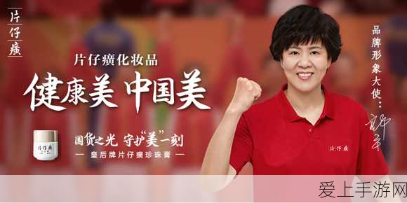 和平精英突变团竞无敌点全揭秘，顶尖玩家必备攻略