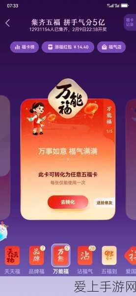 和平精英突变团竞无敌点全揭秘，顶尖玩家必备攻略