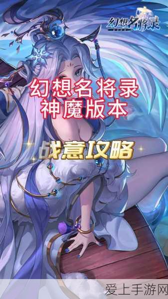 火影忍者手游，秋道丁次竞技场连招绝技与技能全解析，助你称霸决斗场！
