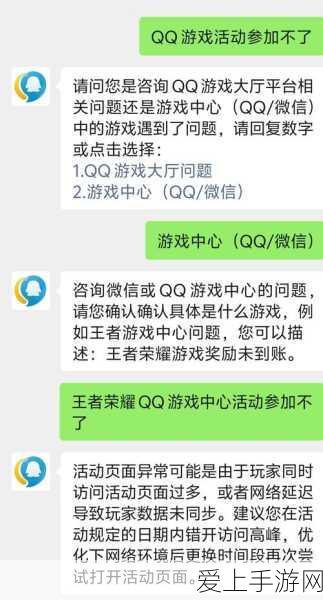 火影忍者手游，秋道丁次竞技场连招绝技与技能全解析，助你称霸决斗场！