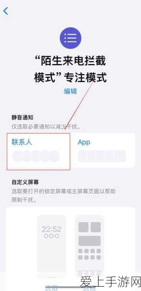 航顺芯片电机驱动专利获授权，或将引领手游硬件革新