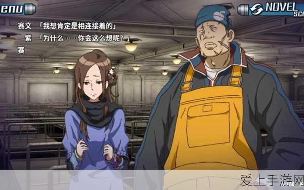 手游巨头阿尔特曼跨界投资，生物技术新贵融资10亿，手游界瞩目