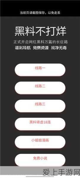 揭秘，神秘女奥特曼十字架之谜角色背景与设定深度剖析