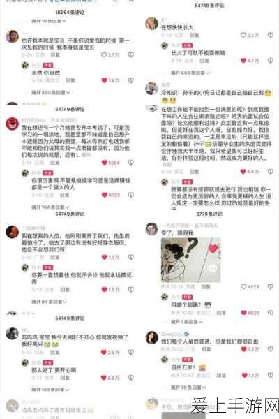 崩坏3深度解析，真炎幸魂顶级武器与圣痕搭配策略