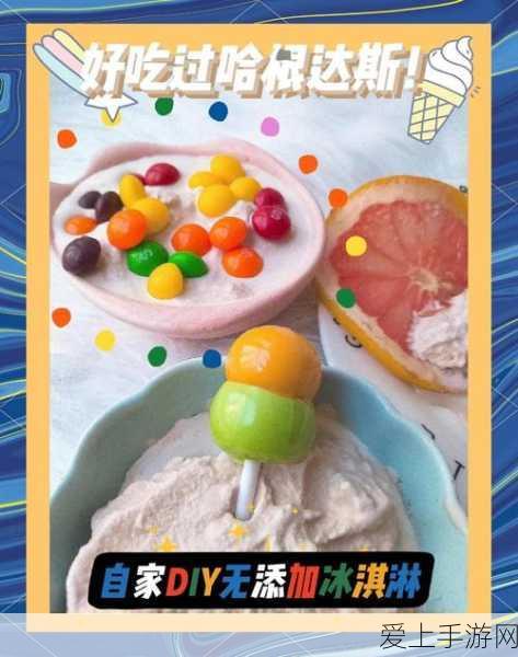 暗黑破坏神4深度攻略，揭秘霜花任务全流程与高效完成技巧