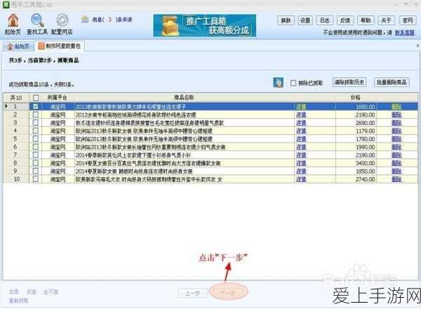 三国志战棋版力挽狂澜模式全揭秘，策略与热血的巅峰对决