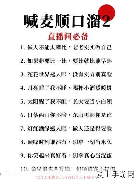 暗黑破坏神传奇之战，大天使泰瑞尔如何封印毁灭之王巴尔？