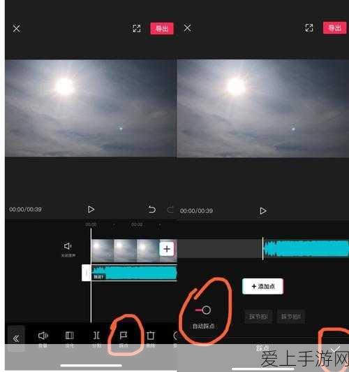 球球大作战，安卓平台吐球加速器使用详解与竞技策略