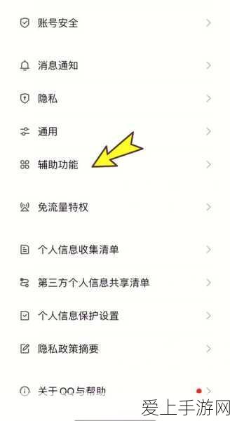 放开那三国3，六大武将职业深度剖析与实战策略
