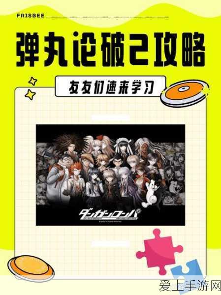 手游晋升宝典，无尽梦回侠之梦全面晋升材料与攻略揭秘