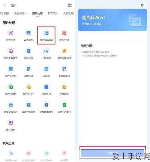 手游晋升宝典，无尽梦回侠之梦全面晋升材料与攻略揭秘