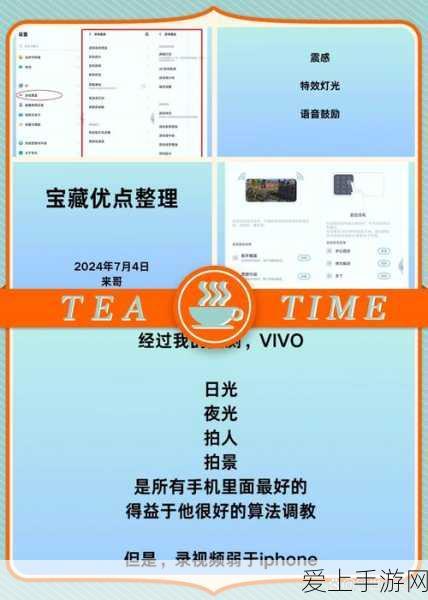 手游跨界合作新动向，华能与中电建携手打造电竞新篇章