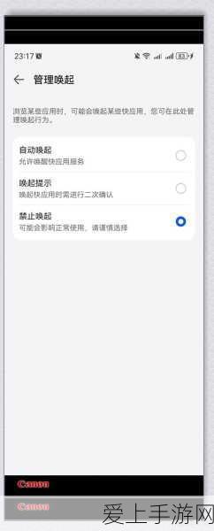 通关秘籍，茶叶蛋大冒险第 36 关的巧妙解法
