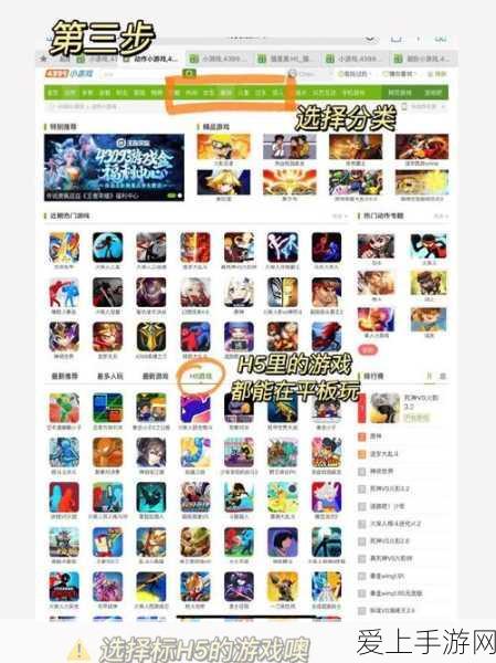 通关秘籍，茶叶蛋大冒险第 36 关的巧妙解法
