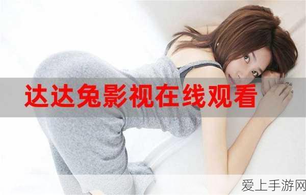 手游界新风向，永洪科技CEO何春涛揭秘手游数据驱动背后的智能密码