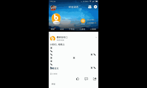 口袋妖怪深度解析，揭秘个体值的奥秘与战斗影响