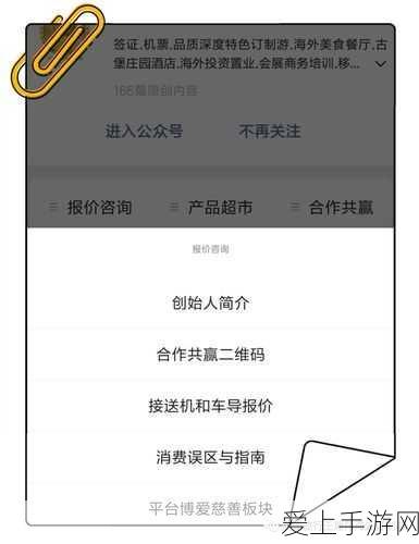王者荣耀顶尖对决，司空震最强出装与连招深度剖析