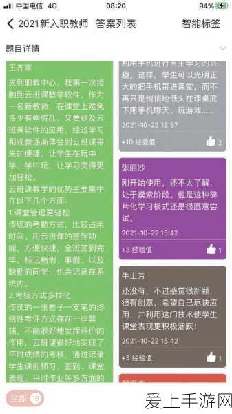归龙潮，探寻角色经验素材商店的神秘所在