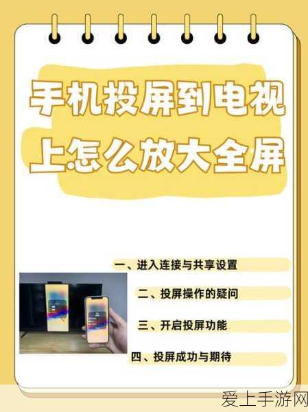 火影忍者手游，青鸟替身速刷攻略与支线任务高效完成秘籍