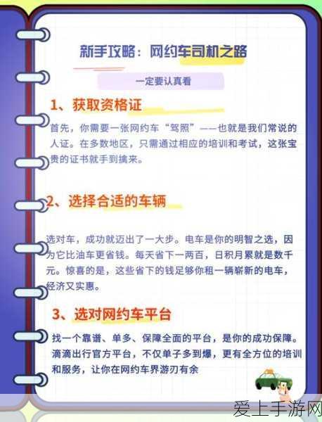 探秘江南百景图，七狸东边卧，三月桃花盛开地全解析