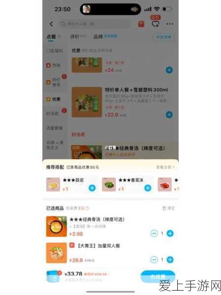 和平精英巡查员之路，解锁荣誉与责任的秘籍