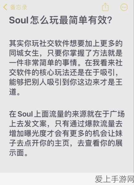 仙剑奇侠传手游，中后期顶尖伙伴搭配策略揭秘