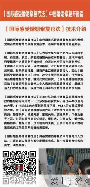 逆火苍穹唐门绝世燃爆应用宝，东方神话修仙新纪元等你来探