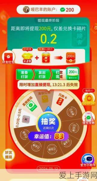 2024 年，力五庄、力天宫与九黎城谁能称雄？