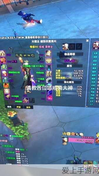 异世轮回录，残酷 3 关卡突破秘籍大揭秘