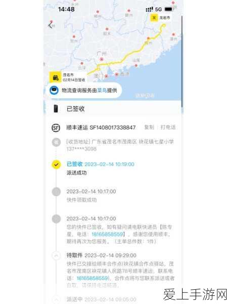 揭秘完美世界手游花花舞隐藏任务，详尽攻略助你轻松解锁