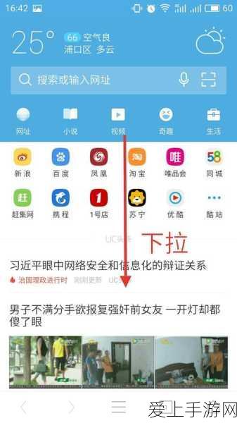 元梦之星震撼发布，星际征途开启，科幻策略手游新纪元！