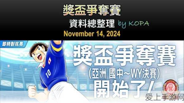 2024 黑色沙漠惊喜兑换码全揭秘